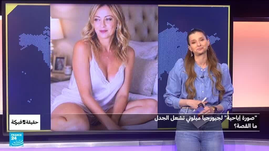 "صورة إباحية" لجيورجيا ميلوني تشعل الجدل..ما القصة؟