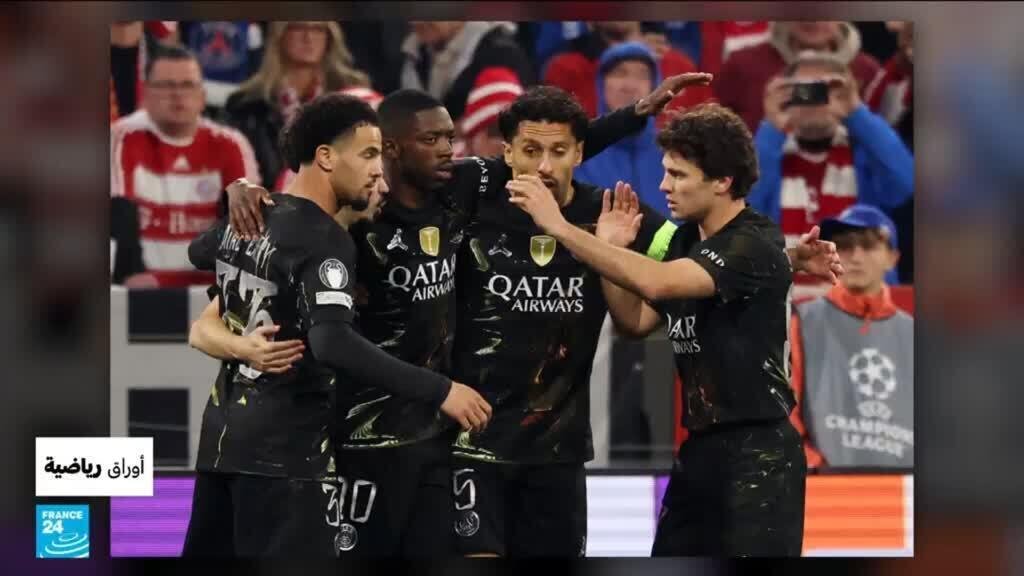 دوري أبطال أوروبا: باريس سان جرمان يتجاوز بايرن ميونيخ ويضرب موعدا مع آرسنال في النهائي