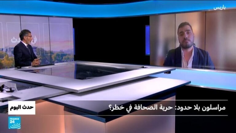 مراسلون بلا حدود: حرية الصحافة في خطر؟