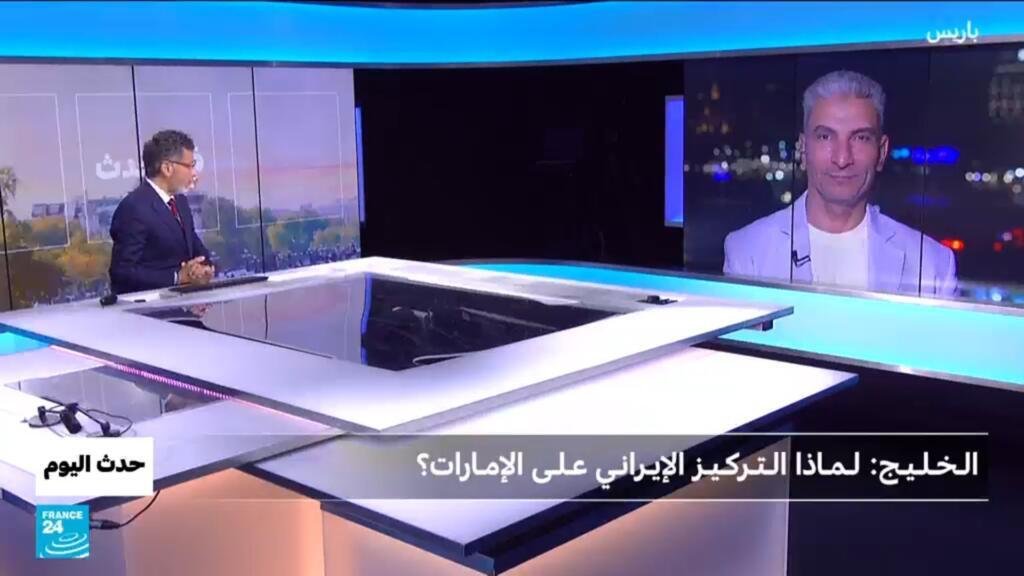 الـخـلـيـج: لـمـاذا الـتـركـيـز الإيـرانـي عـلـى الإمـارات؟