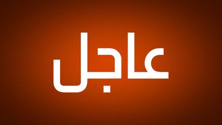 لحظة بلحظة.. الجيش الإسرائيلي يواصل غاراته على بلدات وقرى جنوب لبنان