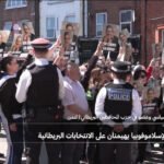 الانتخابات المحلية في بريطانيا: الأحزاب بين سندان مكافحة معاداة السامية ومطرقة الحزم إزاء إسرائيل
