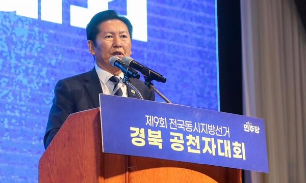 South Korea’s Ruling Party Has a Jung Chung-rae Risk