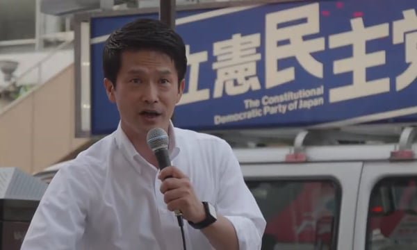 The GPM and Japan’s First Step into Party Diplomacy