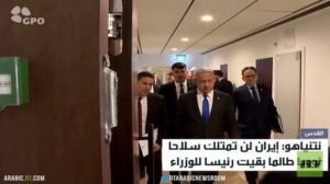 نتنياهو: إيران لن تمتلك سلاحا نوويا
