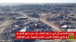 تقرير يكشف حجم الدمار الهائل في غزة