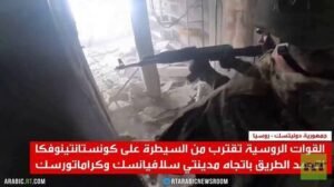 إحباط هجمات مضادة في كونستانتينوفكا