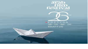 مهرجان روتردام للفيلم العربي يختتم دورته الـ26 بتتويج أبرز الإنتاجات العربية