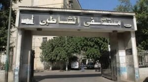 مصر.. حقوقية تدخل على خط أزمة قسم النساء في مستشفى الشاطبي وتعلق لـRT
