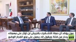 عون: دور الجيش أساسي في بسط سلطة الدولة