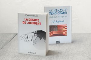 الغرب ونهاية قرون الهيمنة.. مآلات المشروع الإمبريالي والصراع على مستقبل البشرية