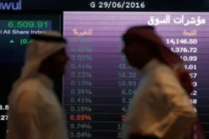 السوق السعودية تتراجع 0.4 % بنهاية تداولات الأسبوع
