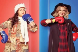 دنيا وإيمي سمير غانم تراهنان على «نيللي وشيريهان» مجدداً