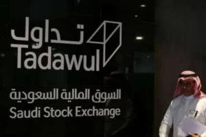 أرباح «مجموعة تداول» الفصلية تتراجع 4 % إلى 24.6 مليون دولار