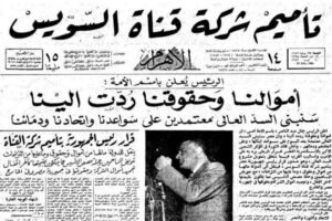 الرحلة التاريخية لتأميم قناة السويس.. لماذا لم يكن قرار عبد الناصر ارتجاليا؟