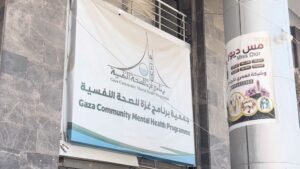 مسؤوليات تفوق قدراتهن.. أمهات غزة فريسة الفقد والنزوح والضغوط النفسية