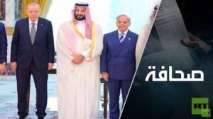 تركيا والسعودية وباكستان: من يستهدف هذا "الثلاثي السني"؟