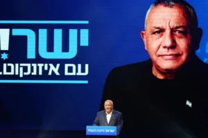 آيزنكوت يستبعد ضم حزب «القائمة العربية» إلى الحكومة الإسرائيلية المرتقبة