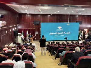 الأعداد والشرائح العمرية.. الأوقاف السورية تعلن نتائج قرعة الحج لموسم 2024