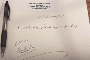 الشرع يدوّن آية قرآنية في سجل زوار الأمين العام للأمم المتحدة
