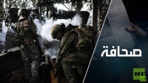 مصير أوكرانيا بات محسومًا