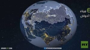 الموانئ.. عصب الاقتصاد الروسي