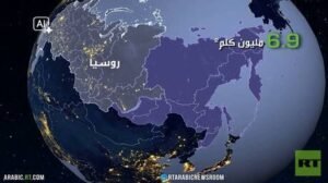 الشرق الأقصى.. خزان الثروات والفرص