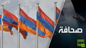 أرمينيا تقترب من نقطة خطيرة في علاقاتها مع روسيا