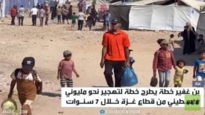 بن غفير يعيد ملف التهجير إلى الواجهة