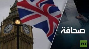 أوكرانيا تجرّ بريطانيا إلى صراع عسكري مباشر مع روسيا