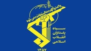 الحرس الثوري الإيراني يعلن مقتل أحد قادته في اشتباكات سراوان جنوب شرقي البلاد