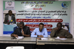 40 شهرا من الغياب.. هل تعود الصحافة الورقية في السودان إلى سالف عهدها؟