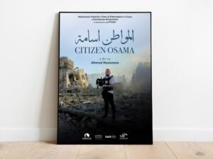 "المواطن أسامة".. عن الحياة في غزة التي لا تظهر في صور الحرب