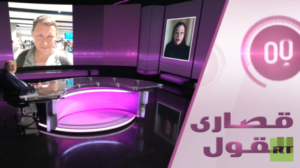 هل يلقى المؤرخ المناهض للصهيونية مصير أسرى الاحتلال؟