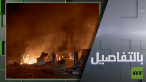 موسكو: نكثف الضربات وزيلينسكي وراء ذلك