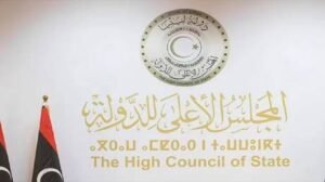 المجلس الأعلى للدولة في ليبيا يرفض بالإجماع مخرجات "4+4" وقرارات مجلس النواب الأخيرة
