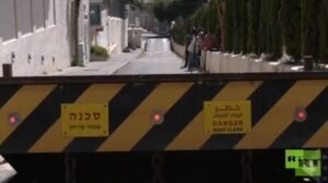 عدسة RT ترصد مبنى القنصلية البريطانية في الشيخ جراح بالقدس بعد إعلان إغلاقها