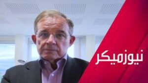 عضو بالبرلمان الأوروبي لـRT: دول الاتحاد تستغل حرب أوكرانيا